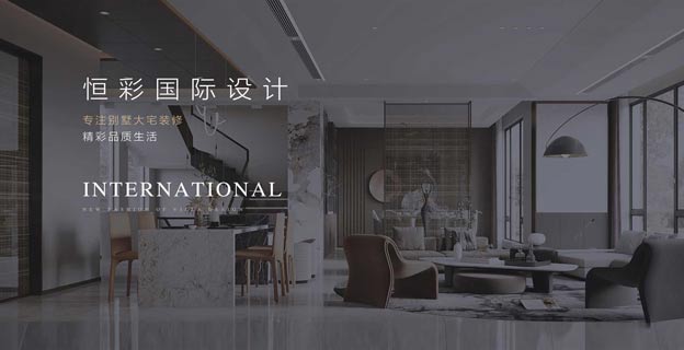 杭州排屋别墅装修设计 大宅实景